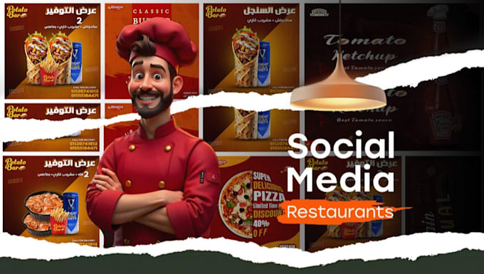 create professional food posters for restaurants and cafes
