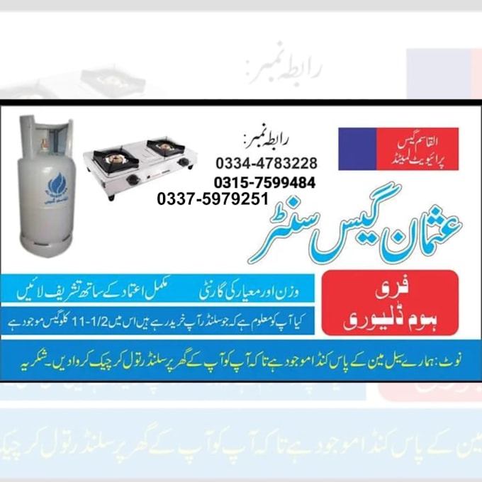 provide graphics work of best qualty