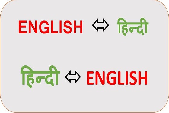 Translate between english and hindi in 24 hours by Mitsoni | Fiverr