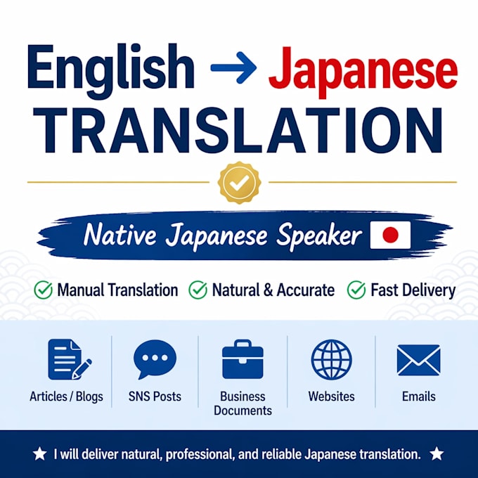 translate english to japanese manually