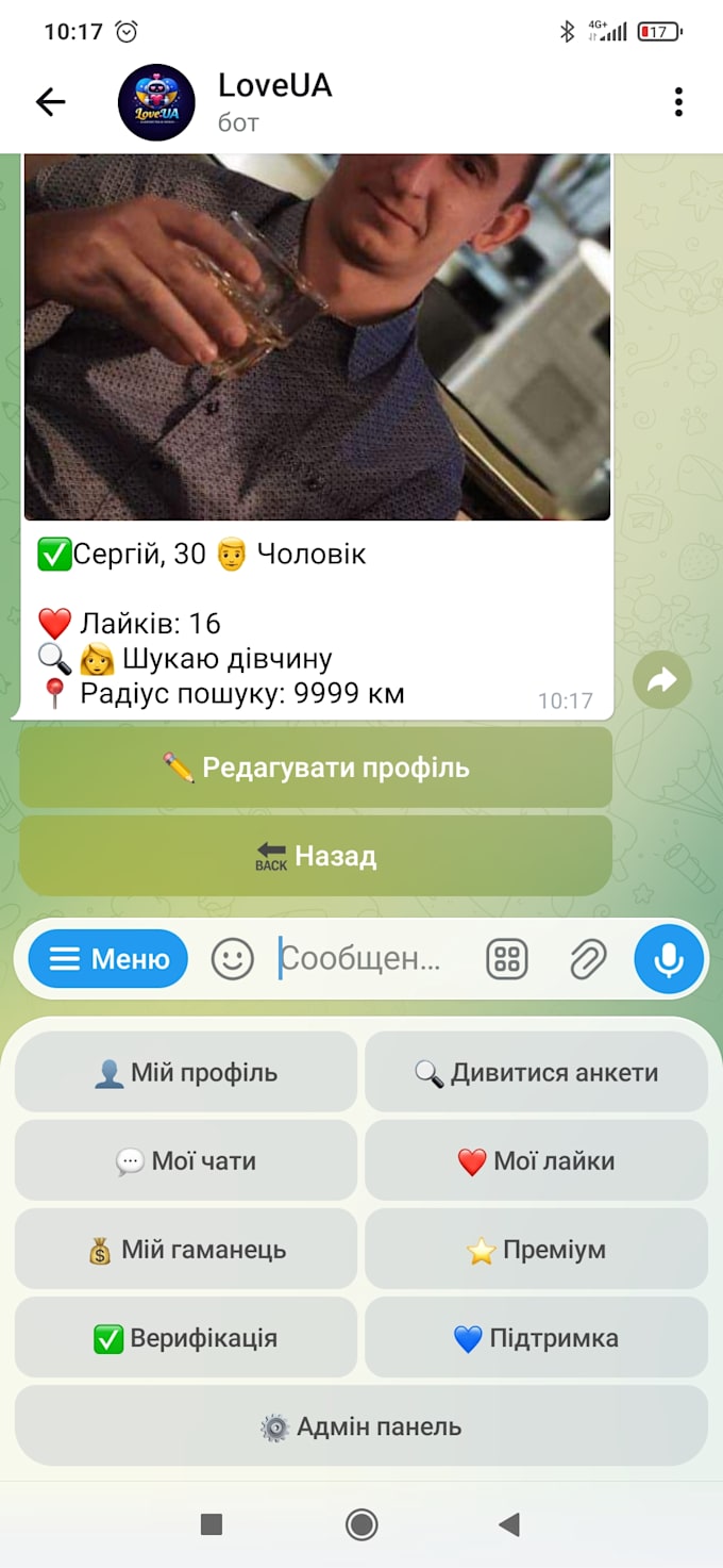 telegram bot developer, subscription  payment system