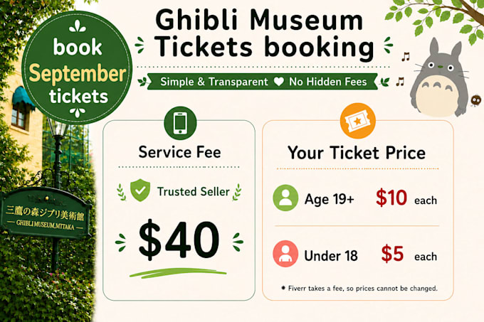 get your ghibli museum tickets