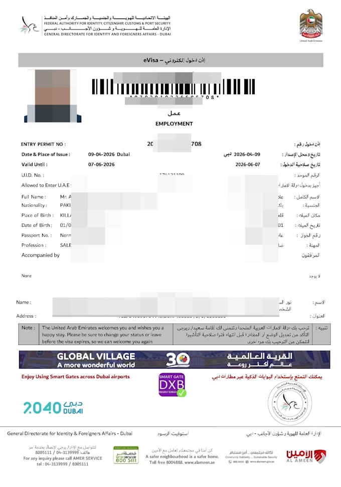 type offer letter for your employee from ministry of labour