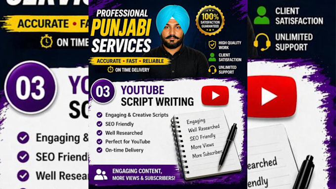 write engaging punjabi and hindi youtube scripts