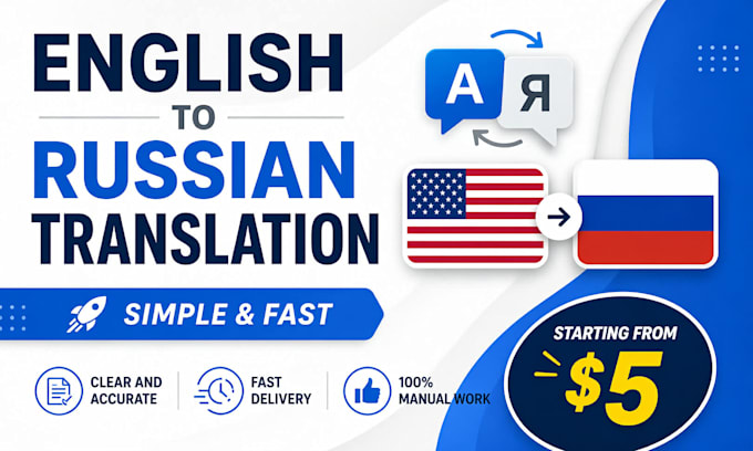 translate english to russian or write simple texts