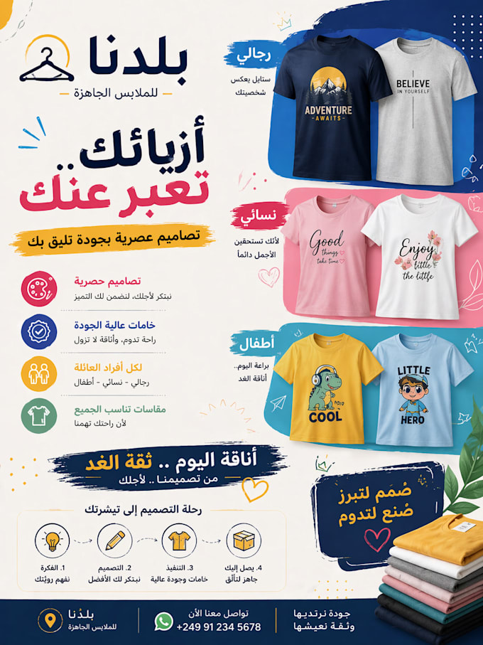 wael kamal design 2