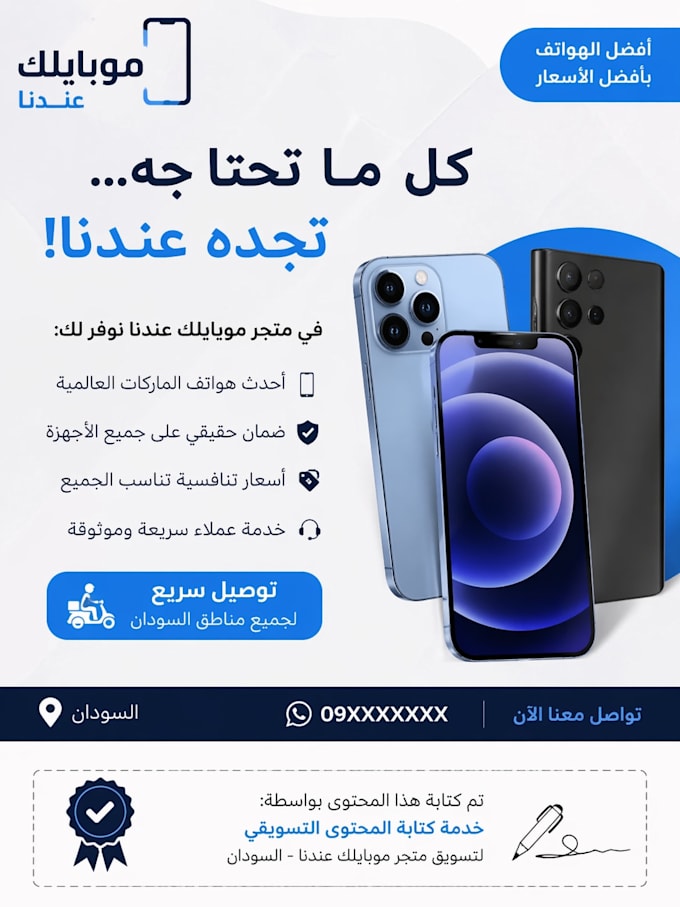 creative branding solutions design