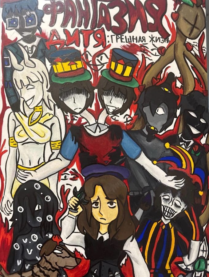 draw characters in a unique style