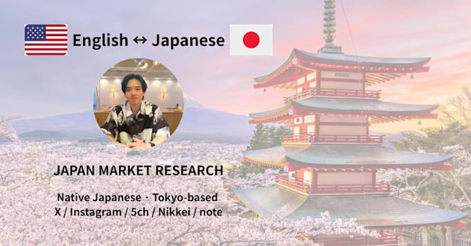 do japan market research and competitor analysis