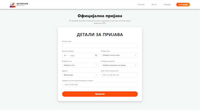 build custom react forms with advanced validation and responsive design