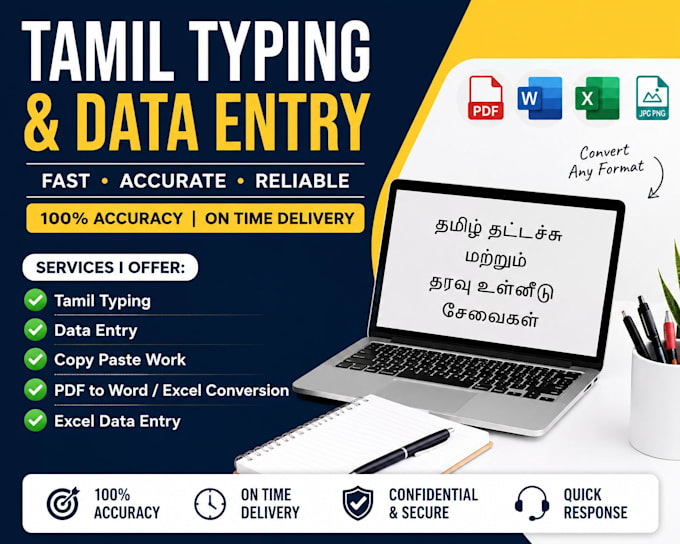 do tamil typing and data entry work fast and accurately