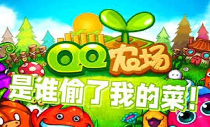 register a verified qq for you or scan qr code,for gaming or normal acct