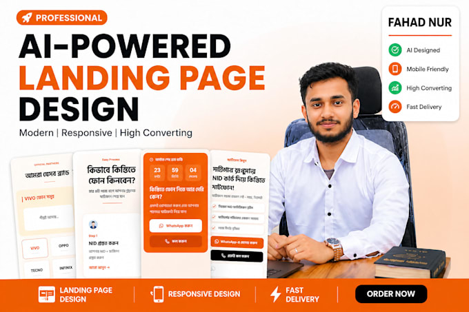 design a high converting ai powered landing page website