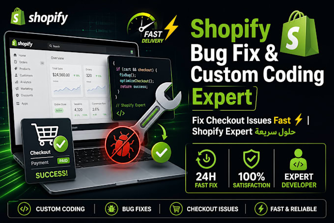 do shopify bug fix shopify custom coding shopify expert and checkout issues fast