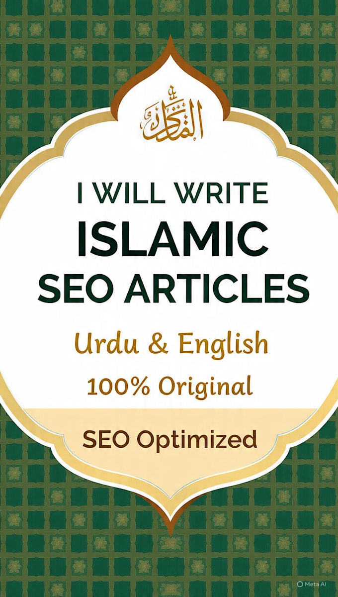 write SEO islamic article quran verses and hadith
