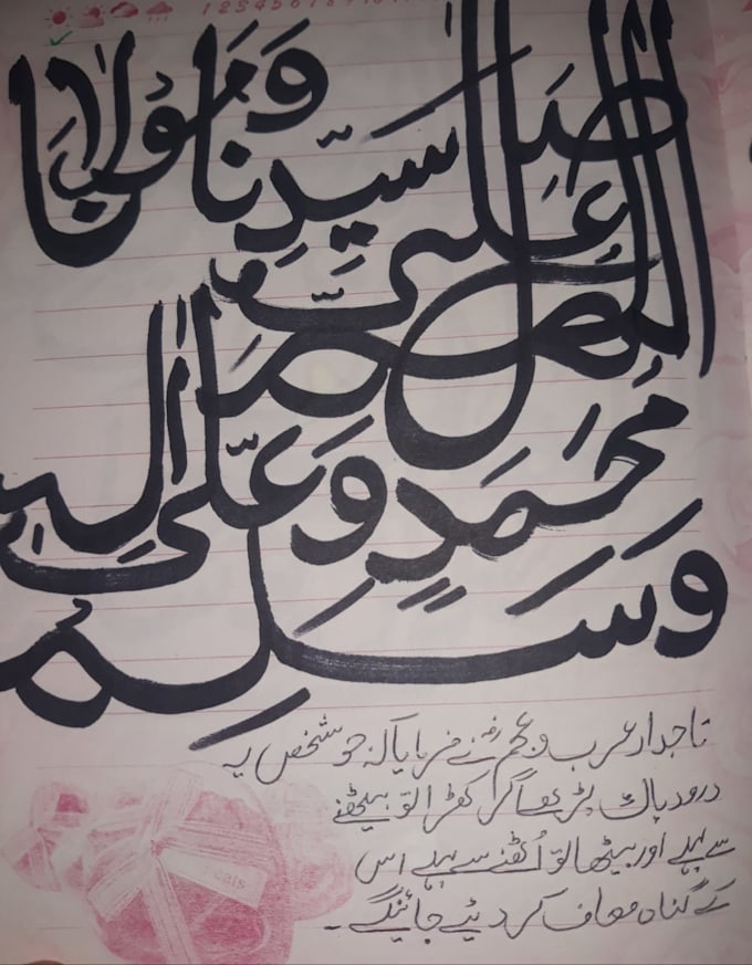 create beautiful arabic calligraphy design