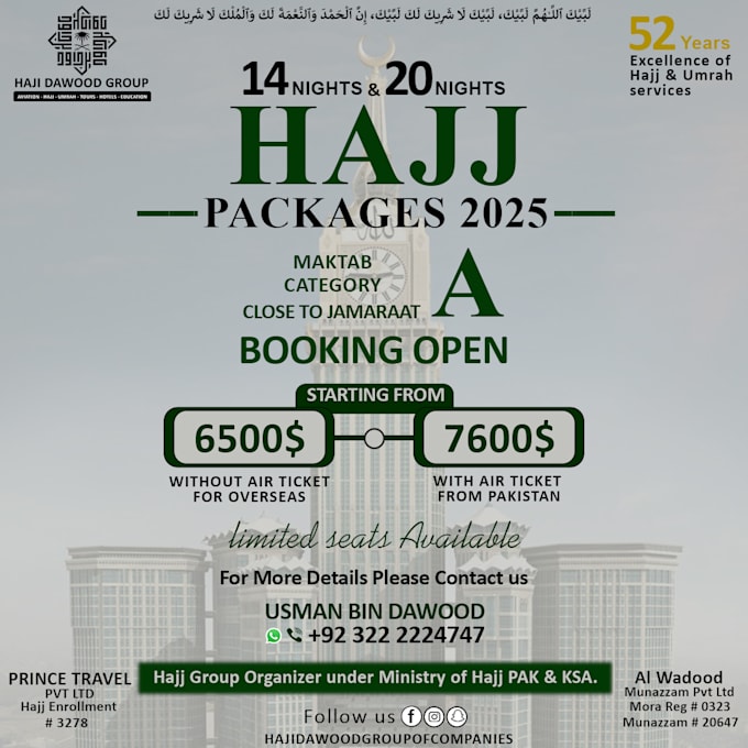make hajj umrah poster