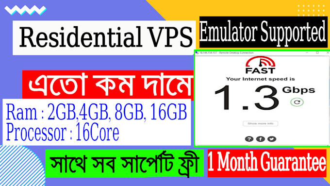 provide premium residential vps for survey and remote work