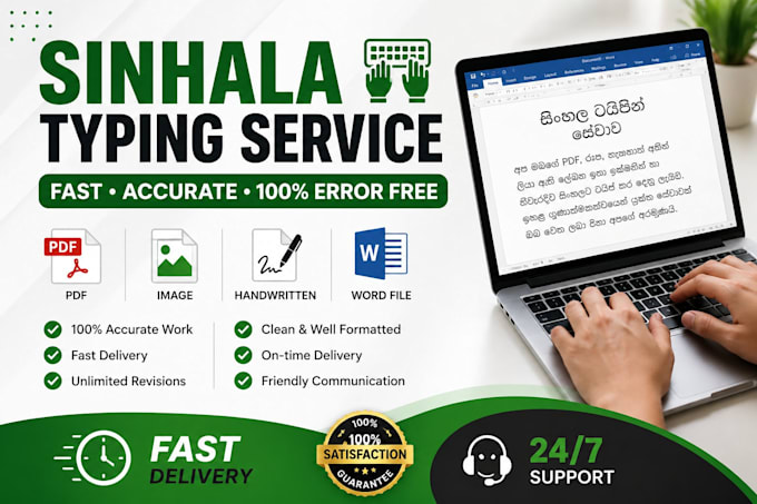 do fast and accurate sinhala typing from PDF image or handwritten