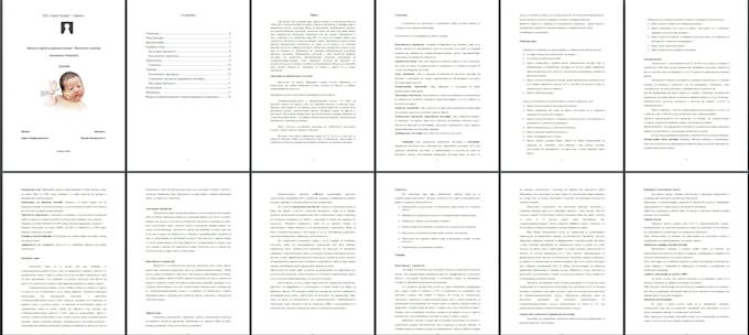 write simple personal projects for school or similar