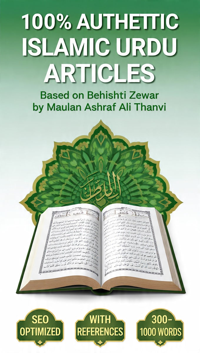 write authentic islamic urdu articles from behishti zewar