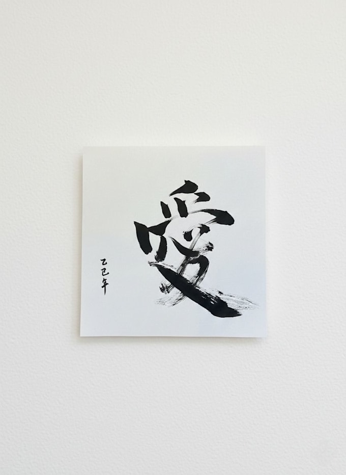 create custom calligraphy artwork tailored for you