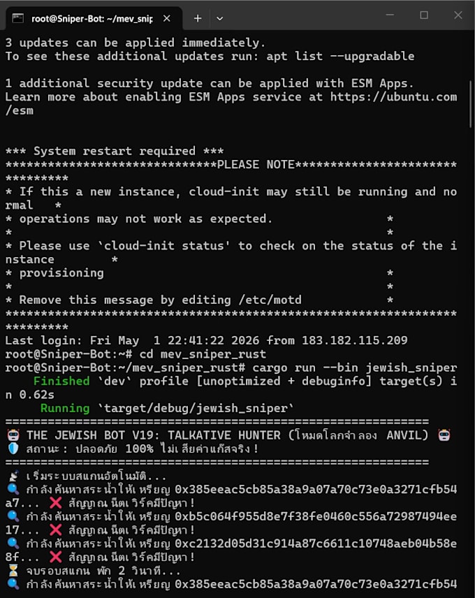 deploy smart contracts and setup your web3 vps server