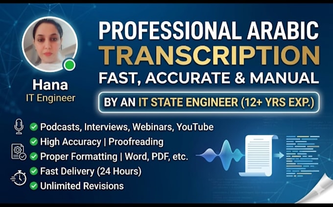 transcribe your arabic audio