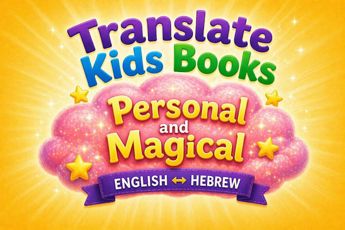 translate your childrens book