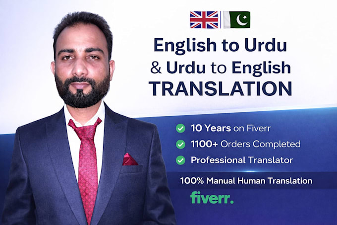 do english to urdu translation and urdu to english translation