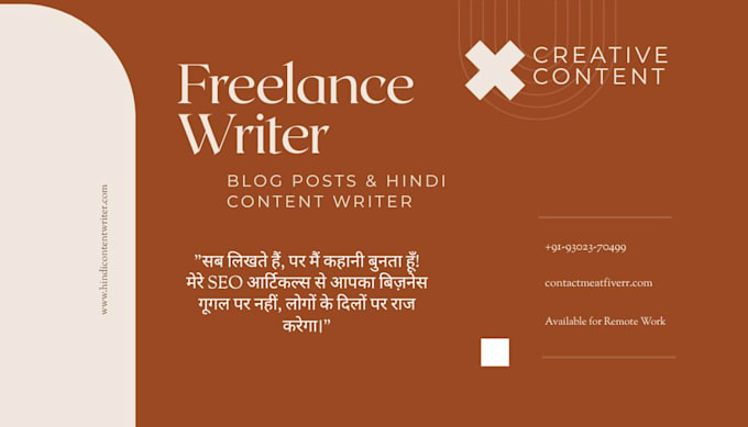 write hindi blog posts and articles