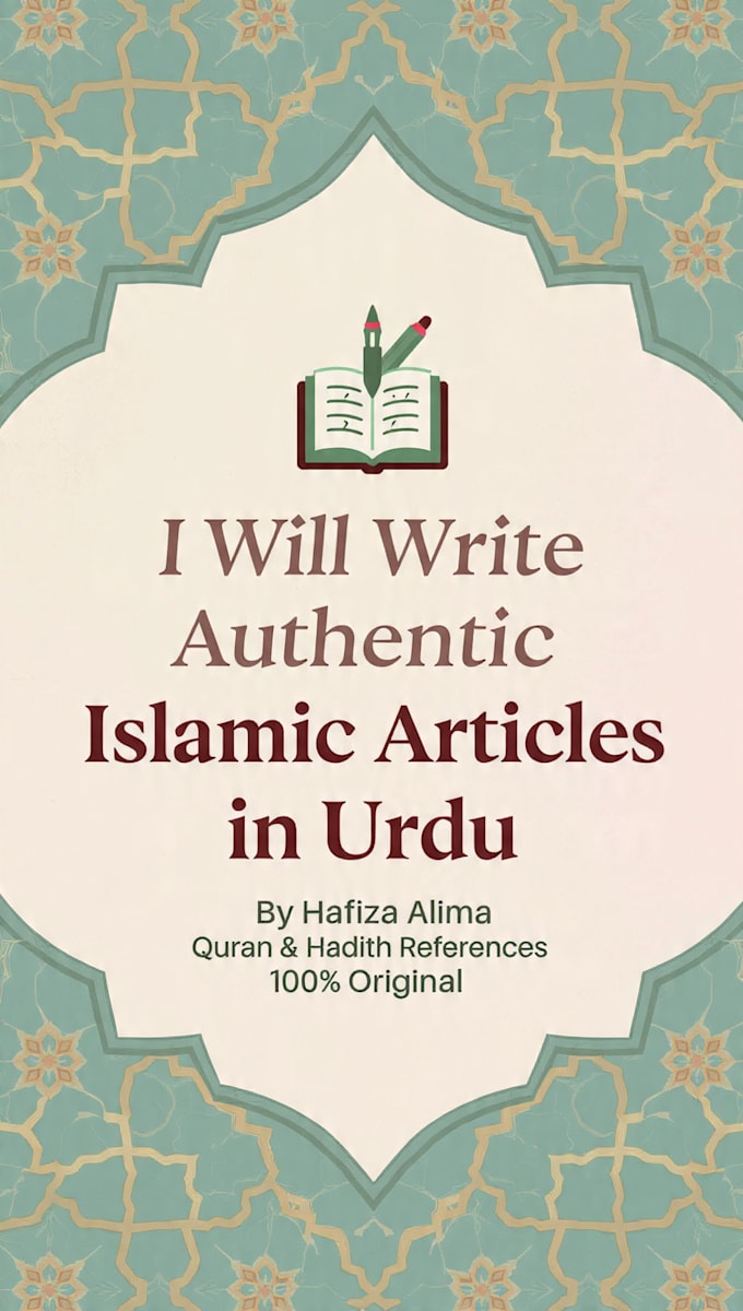 write authentic islamic articles in urdu with quran hadith