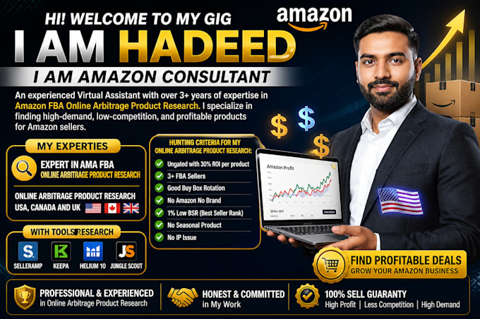 do amazon online arbitrage ungated for new seller for USA uk
