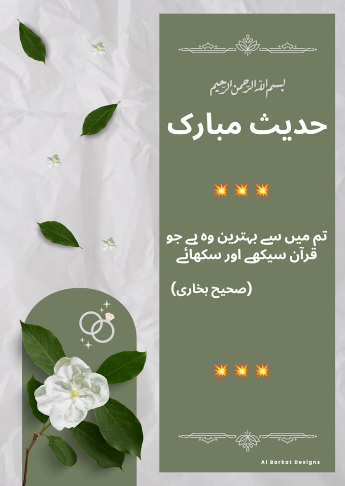 design professional islamic and social media posts using canva