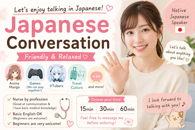 native japanese conversation practice online