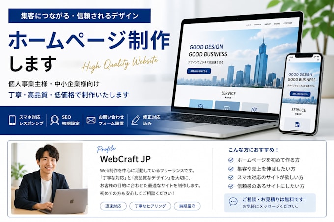business website design landing page design