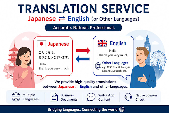 japanese translation by native speaker