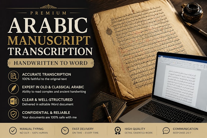transcribe arabic handwritten manuscripts
