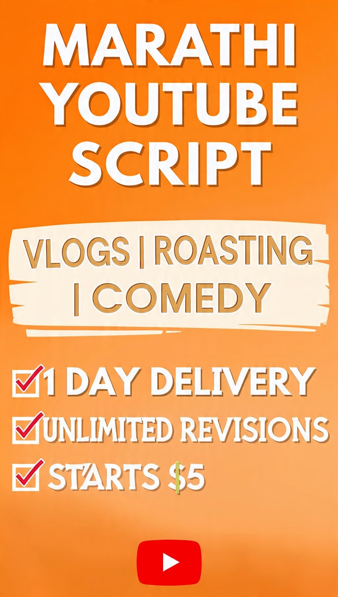 write a marathi youtube script for vlogs and roasting