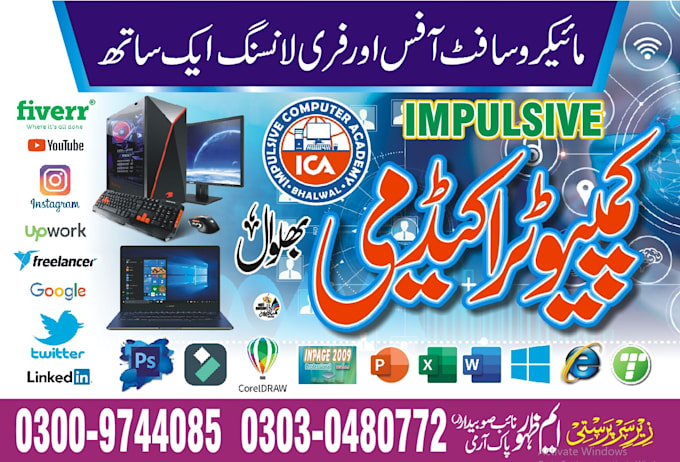 be your data entry operator