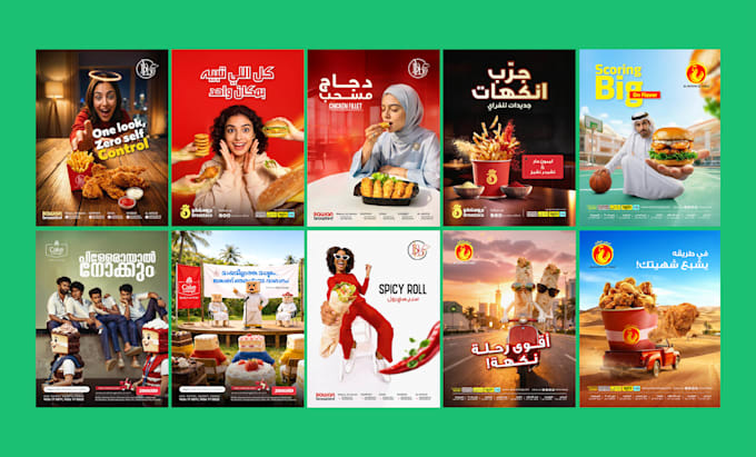 design creative posters with high visual impact