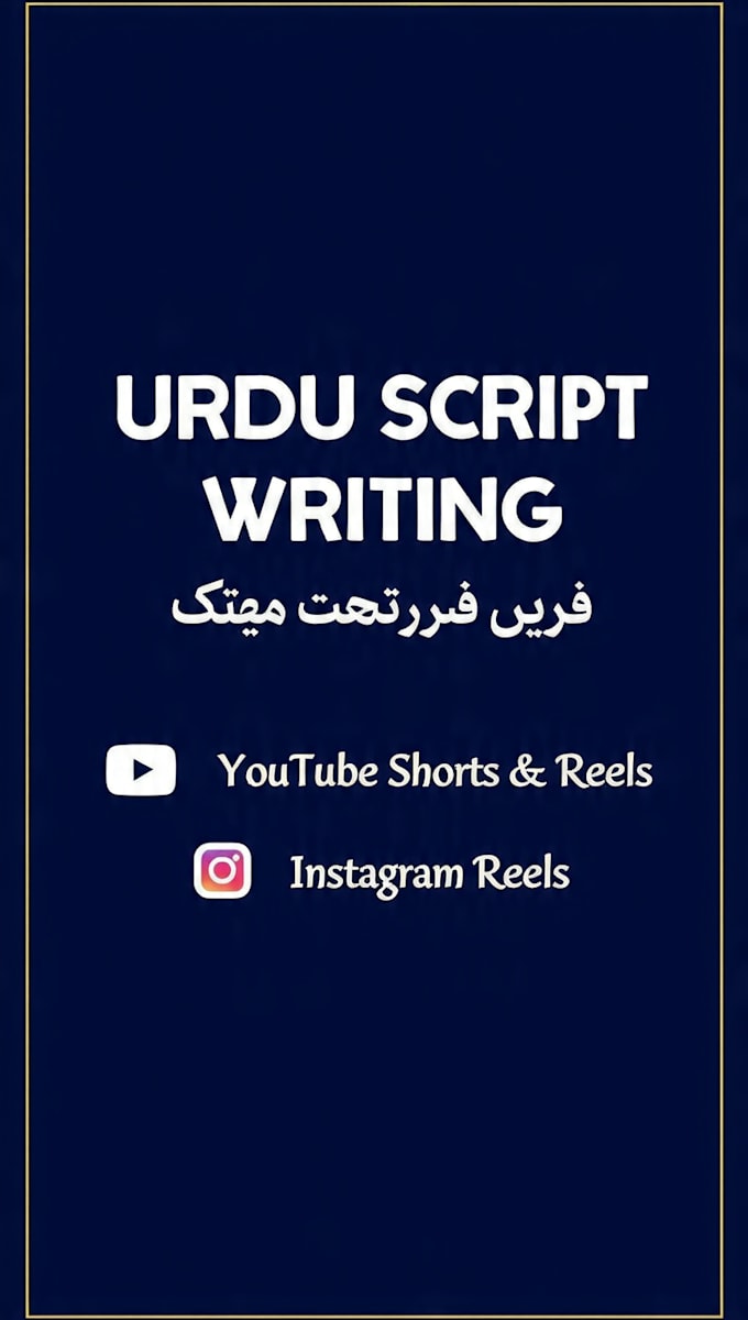 viral urdu scripts for youtube shorts and reels