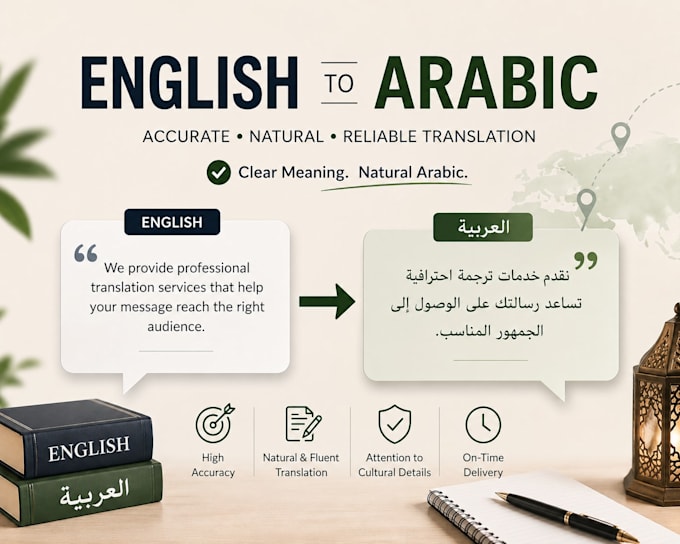 translate english to arabic with proofreading