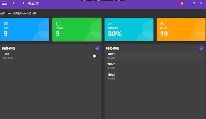 complete wpf projects quickly
