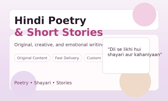 write engaging hindi short stories