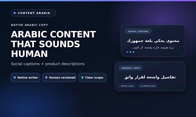write professional arabic captions and product descriptions