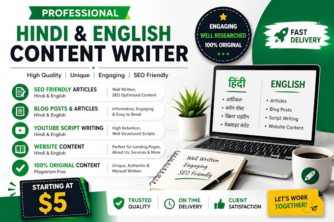write professional hindi articles and youtube scripts