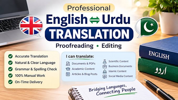 translate english to urdu or urdu to english and proofread