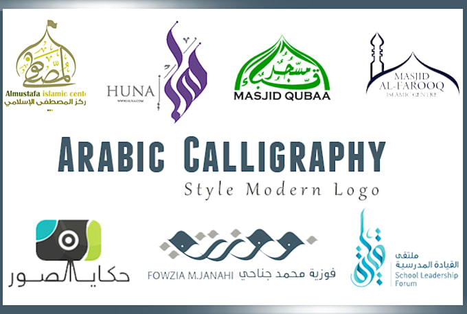 Design Arabic Calligraphy Style Modern Logo By Markgfxart