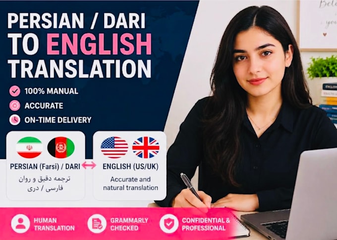 translate persian, dari to english manually